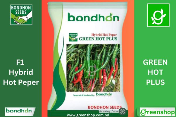 হাইব্রিড মরিচ গ্রীন হট প্লাস । Hybrid Hot plus Peper Green Hot Seeds