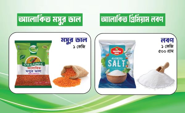 Alokito Sugar-আলোাকিত চিনি 1 KG