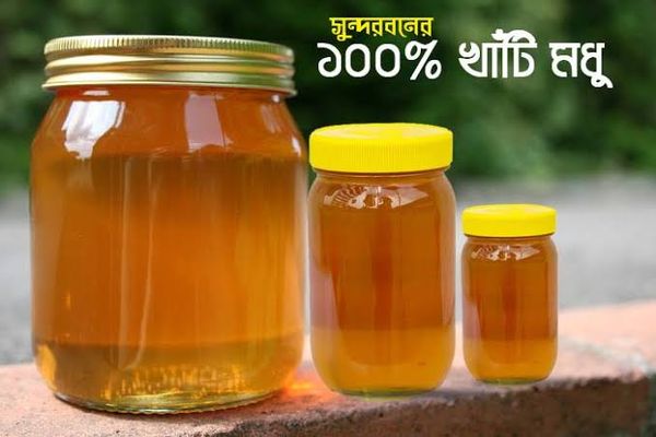 সুন্দরবনের চাক ভাঙ্গা খাঁটি মধু(1-Litre)