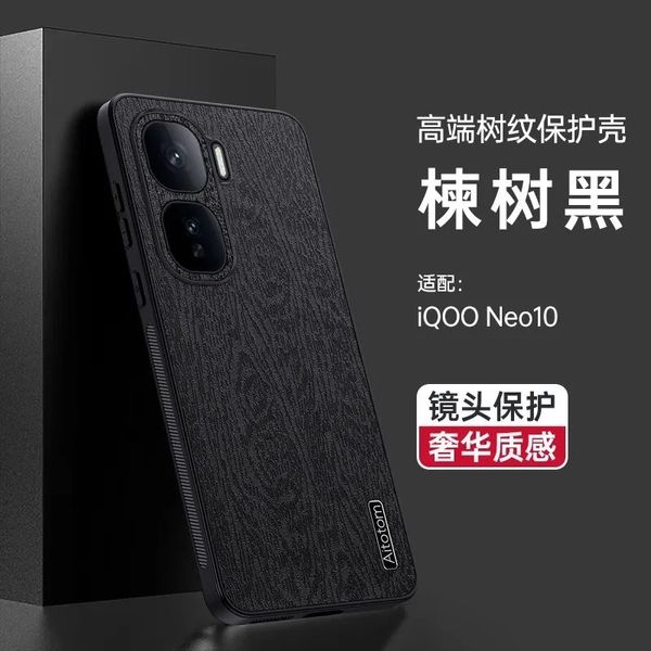 IQOO Neo10 Texture aitotom case