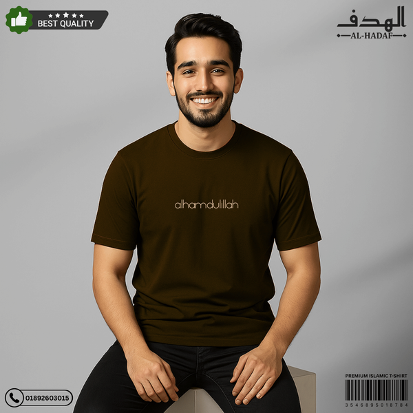 Alhamdulillah Premium Cotton T-Shirt - Image 2