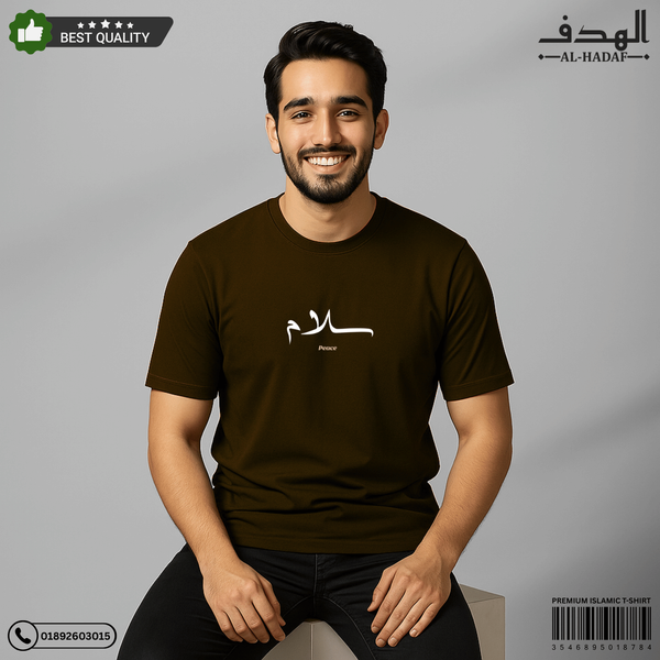 Peace ''Salam'' Premium Cotton T-Shirt - Image 3