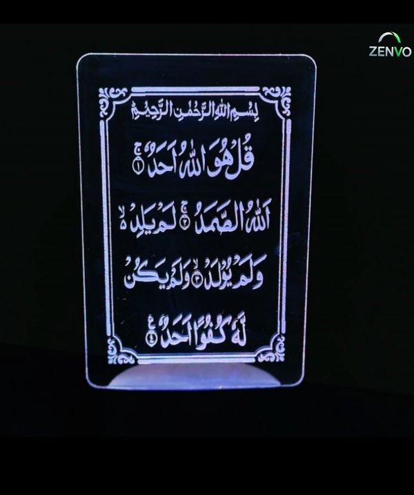 GearUP Acrylic Multicolor Night Lamp (Only Acrylic) Surah-Al-Ikhlas