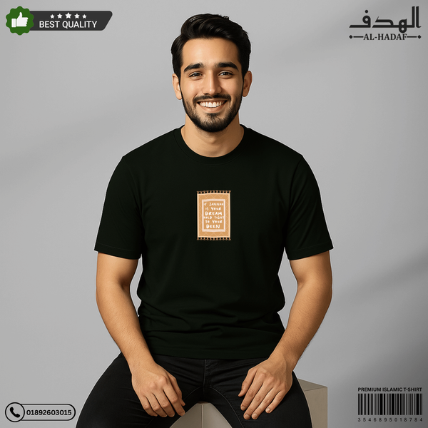 If Jannah is your DREAM Premium Cotton T-Shirt - Image 2
