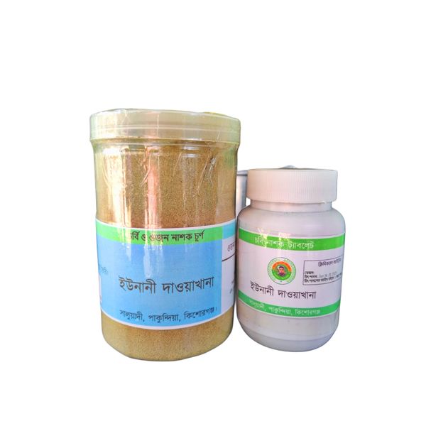 চর্বি ও ওজন নাশক চূর্ণ ফোল কোর্স।