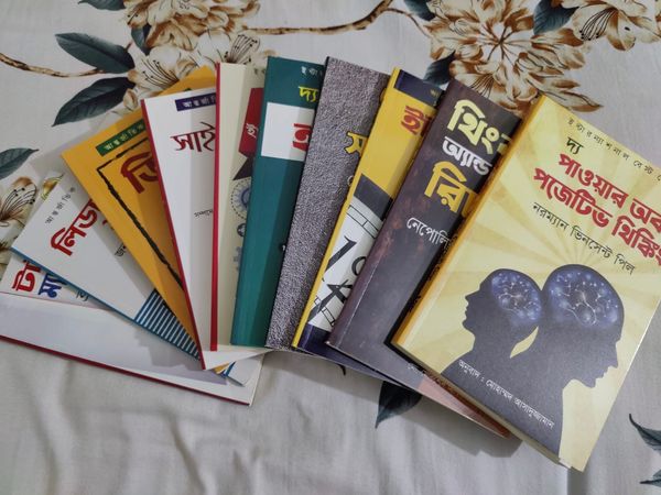 ✅ দশটি বেস্ট সেলিং আত্মউন্নয়নমূলক বই পেয়ে যাচ্ছেন মাত্র ১০৯৯ টাকায় ডেলিভারি চার্জ সম্পূর্ণ ফ্রি ।