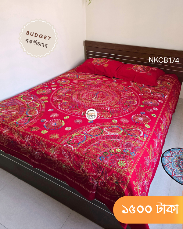 Budget Nokshichador - NKCB174