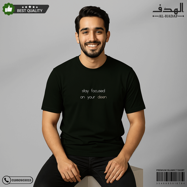 Stay Focused On Your Deen Premium Cotton T-Shirt - Image 2