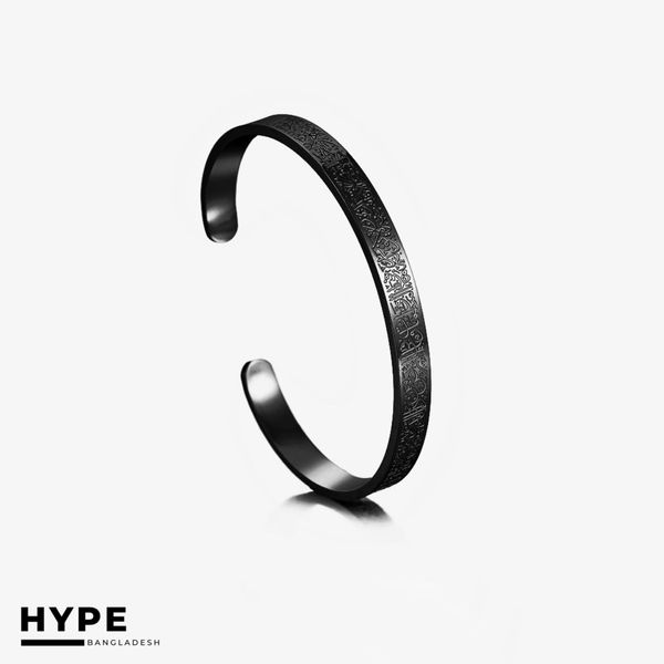 Ayatul kursi bracelet for men