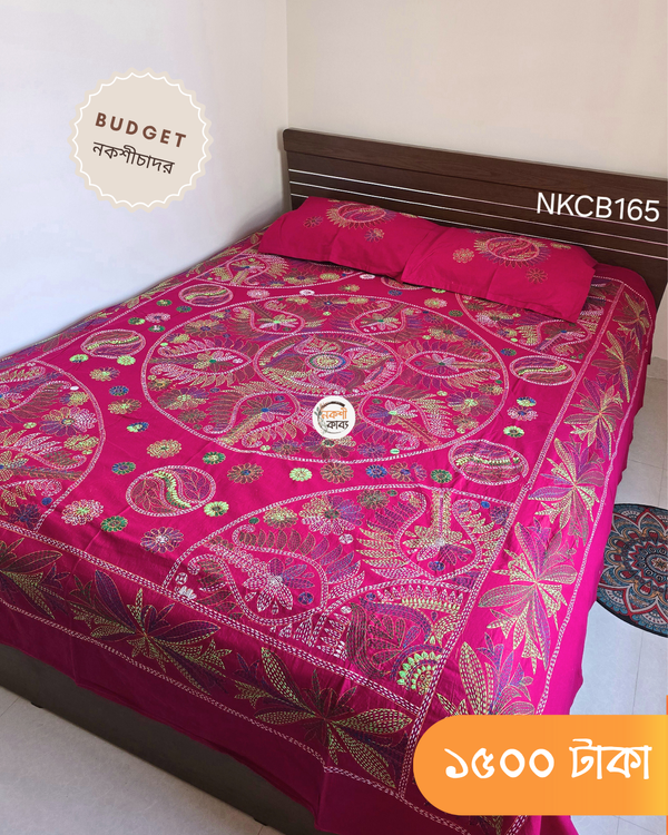 Budget Nokshichador - NKCB165