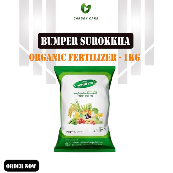 Bumper Surokkha Organic Fertilizer (Intact Packet) - 1 kg
