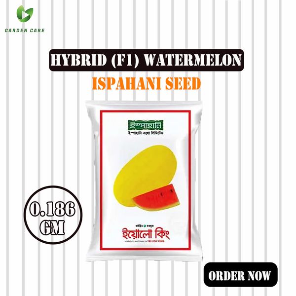 Hybrid (F1) Watermelon (তরমুজ) Seeds - 0.186gm (Ispahani Seed)