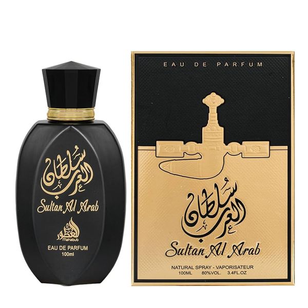 sultan al arab