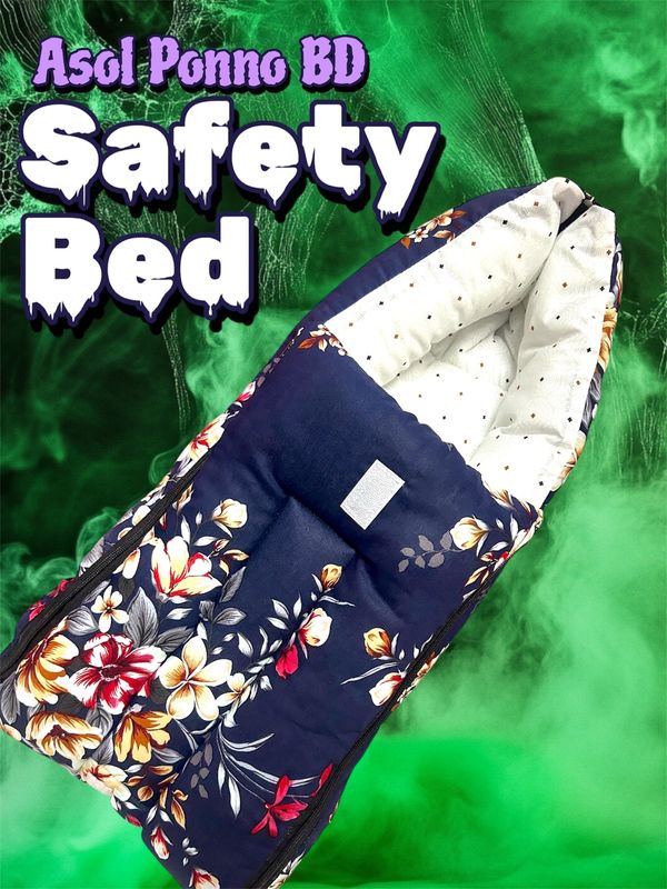 বেবি সেফটি বেড