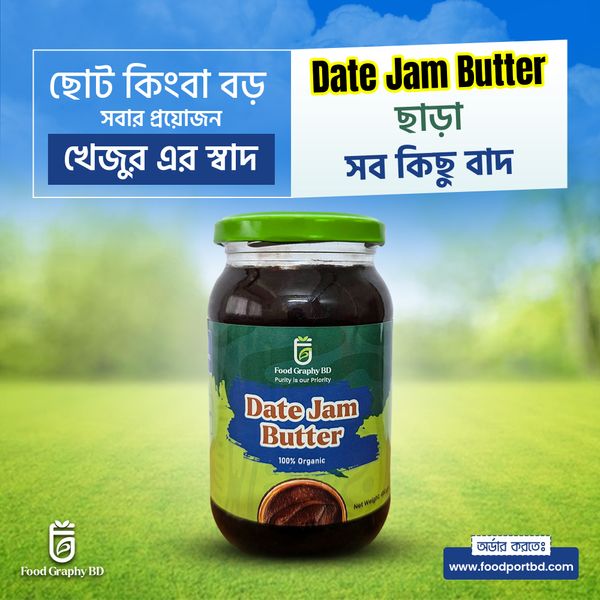 Date Jam Butter