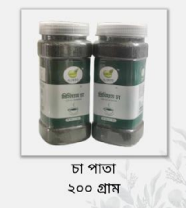 Alokito Premium Tea Leaves-আলোাকিত প্রিমিয়াম চা পাতা