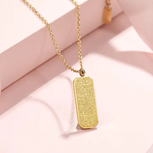 Ayatul Kursi Arabic Calligraphy Rectangular Stainless Steel Muslim 18k Gold Plated Islamic