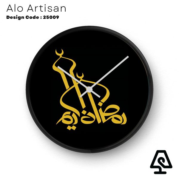 Mosque Art Theme Wall Clock