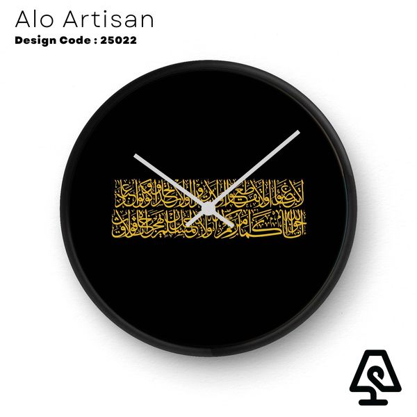 Zaman Elegance Wall Clock