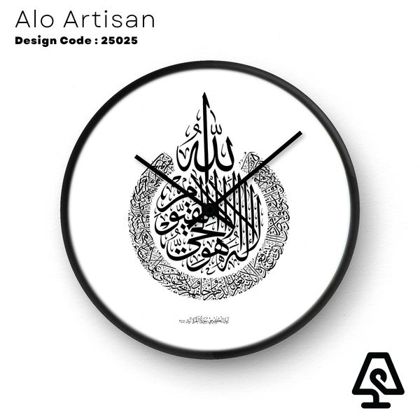 Asma Al-Zaman Wall Clock