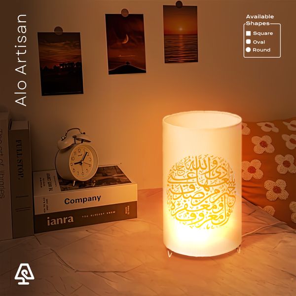 Arabic Calligraphy Table Lamp