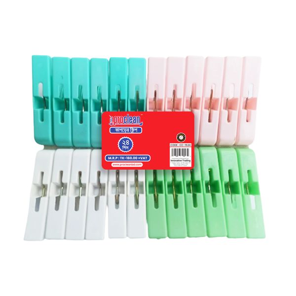 Proclean Regular Cloth Clip ( 24pcs ) CC-1534