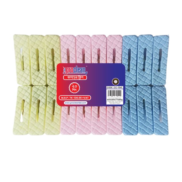 Proclean Regular Cloth Clip ( 20pcs ) CC-1541