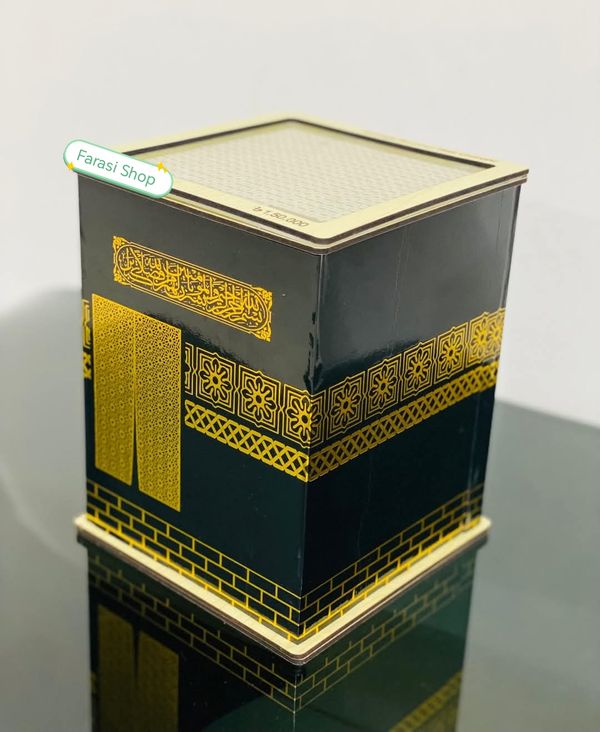 Umrah Savings Bank