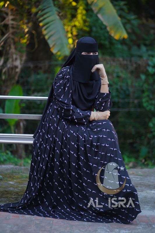 সিগনেচার আবায়া