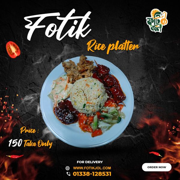 Fotik Platter