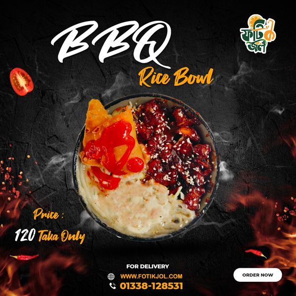 BBQ Rice Bowl