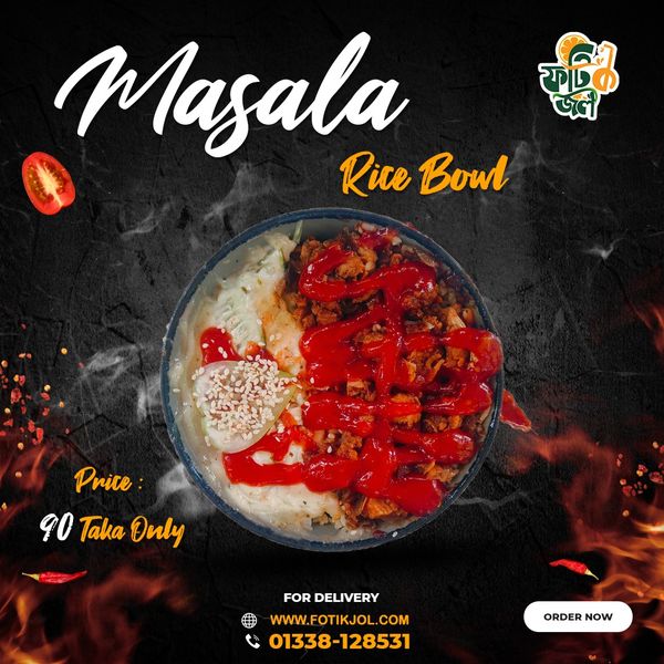 Masala Rice Bowl