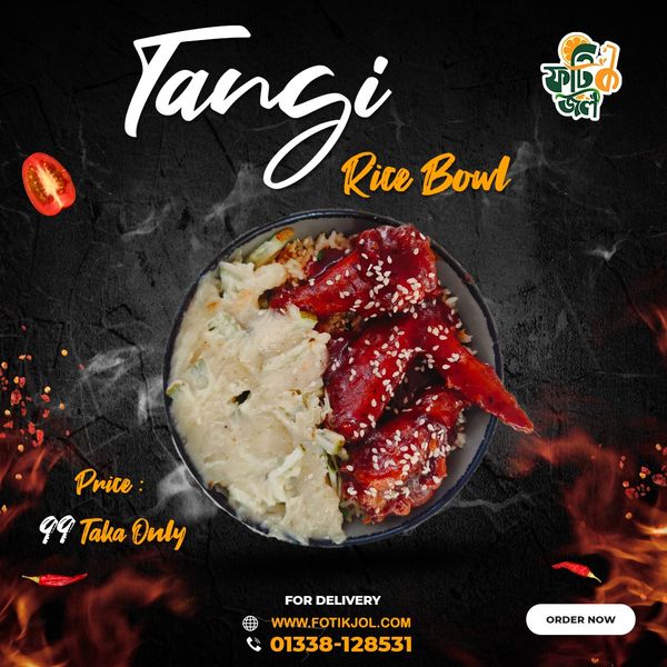 Tangi Rice Bowl