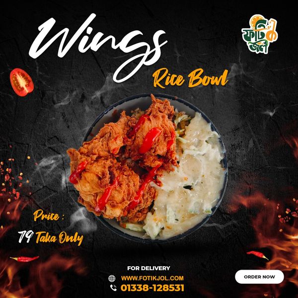 Wings Rice Bowl