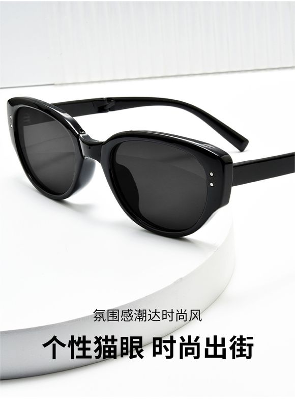 Image SearchNo file chosenSearch by keywordBaishifen 19529Z Folding Sunglasses Women's Advanced Sense Plain Cat's Eye Sunglasses Women's Polarized Glasses UV Protection