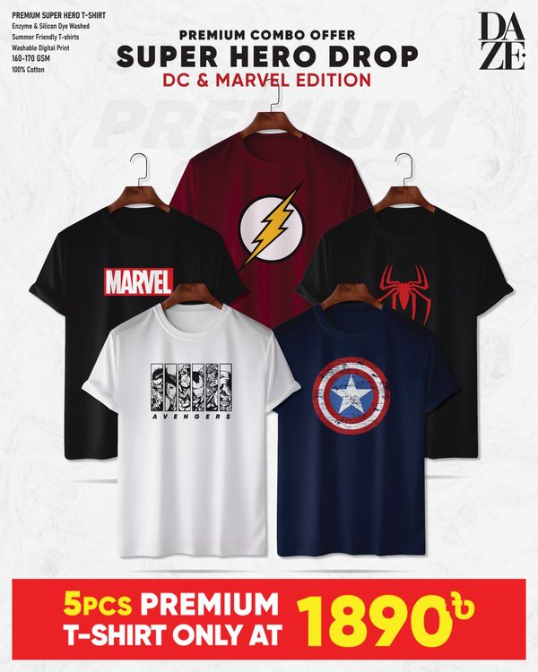 SH51 Super Hero Combo T-shirt