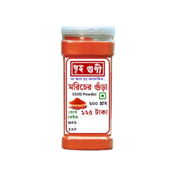 Griho Guni Chilli Powder 200gm গৃহগুণী মরিচের গুঁড়া