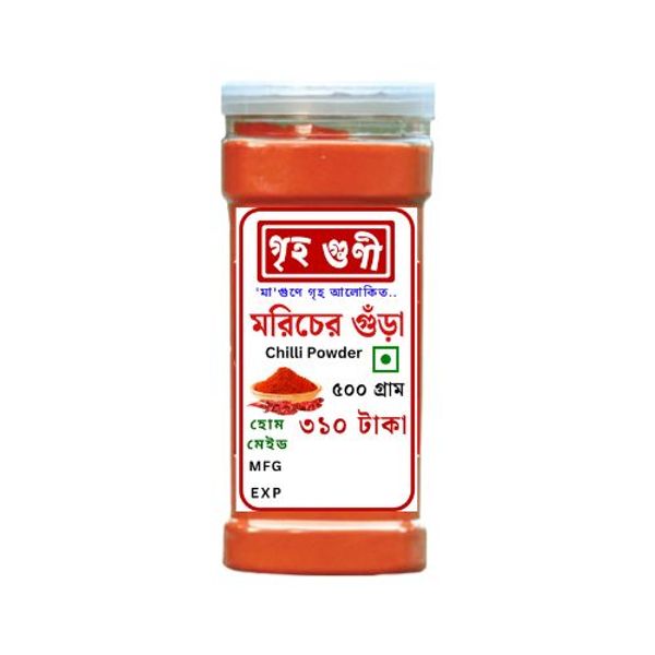 Griho Guni Chilli Powder 500gm গৃহগুণী মরিচের গুঁড়া (মিডিয়াম ঝাল মরিচ)