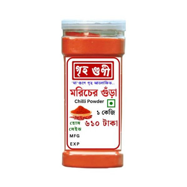 Griho Guni Chilli Powder 1 kg গৃহগুণী মরিচের গুঁড়া (মিডিয়াম ঝাল মরিচ)