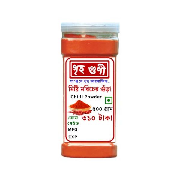 Griho Guni Sweet Chilli Powder 500gm গৃহগুণী মিষ্টি মরিচের গুঁড়া