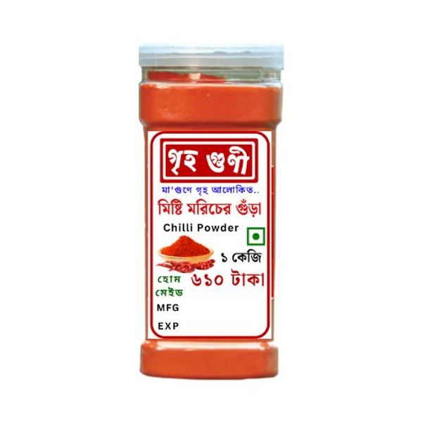 Griho Guni Sweet Chilli Powder 1 kg গৃহগুণী মিষ্টি মরিচের গুঁড়া