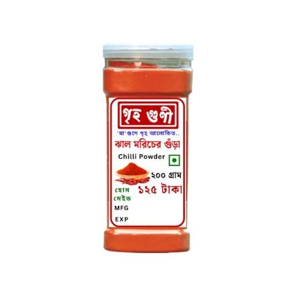 Griho Guni Spicy Chilli Powder 200gm গৃহগুণী ঝাল মরিচের গুঁড়া