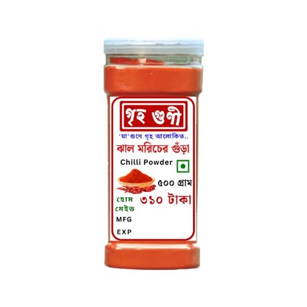 Griho Guni Spicy Chilli Powder 500gm গৃহগুণী ঝাল মরিচের গুঁড়া