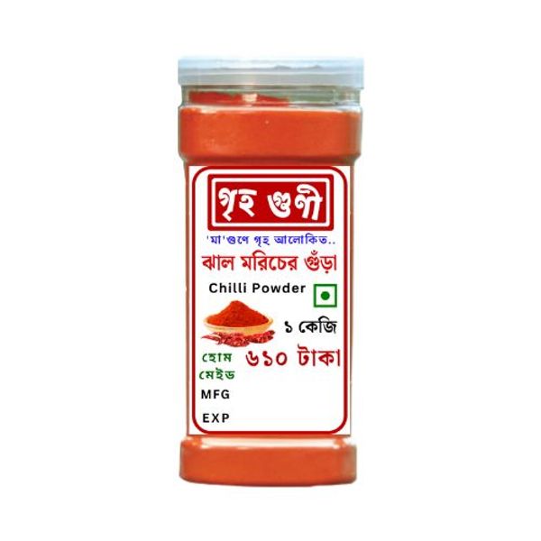 Griho Guni Spicy Chilli Powder 1 kg গৃহগুণী ঝাল মরিচের গুঁড়া