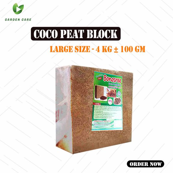 Coco Peat Block - 4 Kg ± 100 gm - (Large Size)