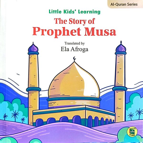 The Story of Prophet Musa