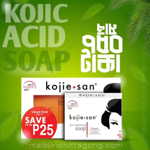 Kojie san skin lightening soap 65gm x3