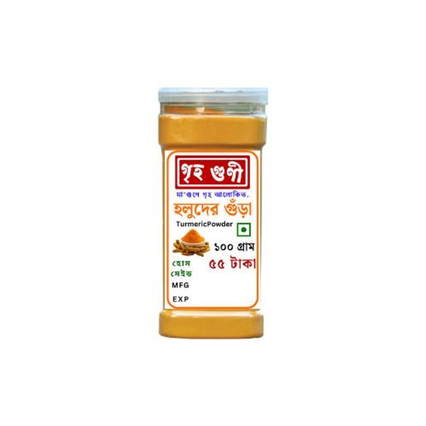 Griho Guni Turmeric Powder 100gm গৃহগুণী হলুদের গুঁড়া