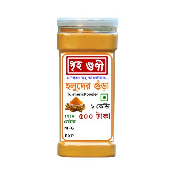 Griho Guni Turmeric Powder 1 kg গৃহগুণী হলুদের গুঁড়া