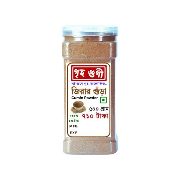 Griho Guni Cumin Powder 500gm গৃহগুণী জিরার গুঁড়া
